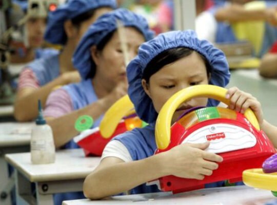 Title: L&rsquo;industrie du jouet en Chine : conception, fabrication et exportation
